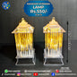 Ramadan Lamp