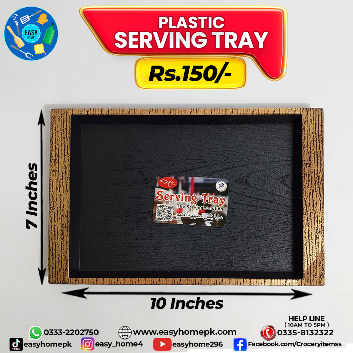 Serving Tray