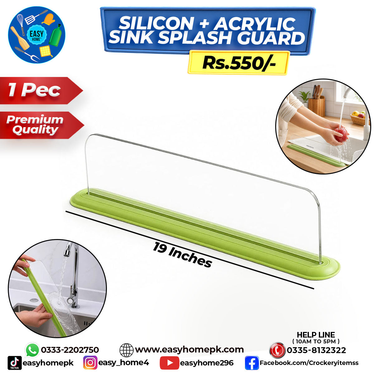 Silicon Sink Splash Guard