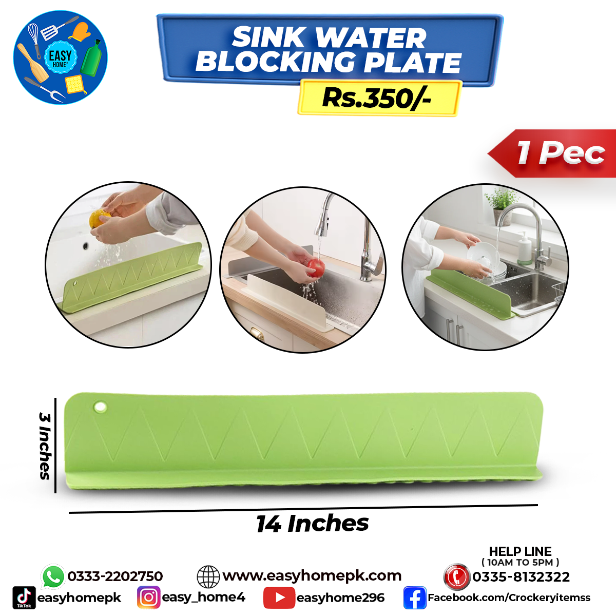 Sink Water Blocking Plate