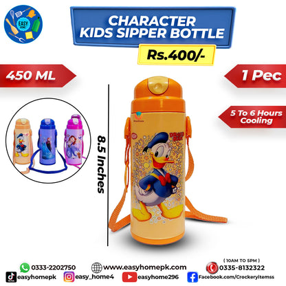 Kids Cool Bottle