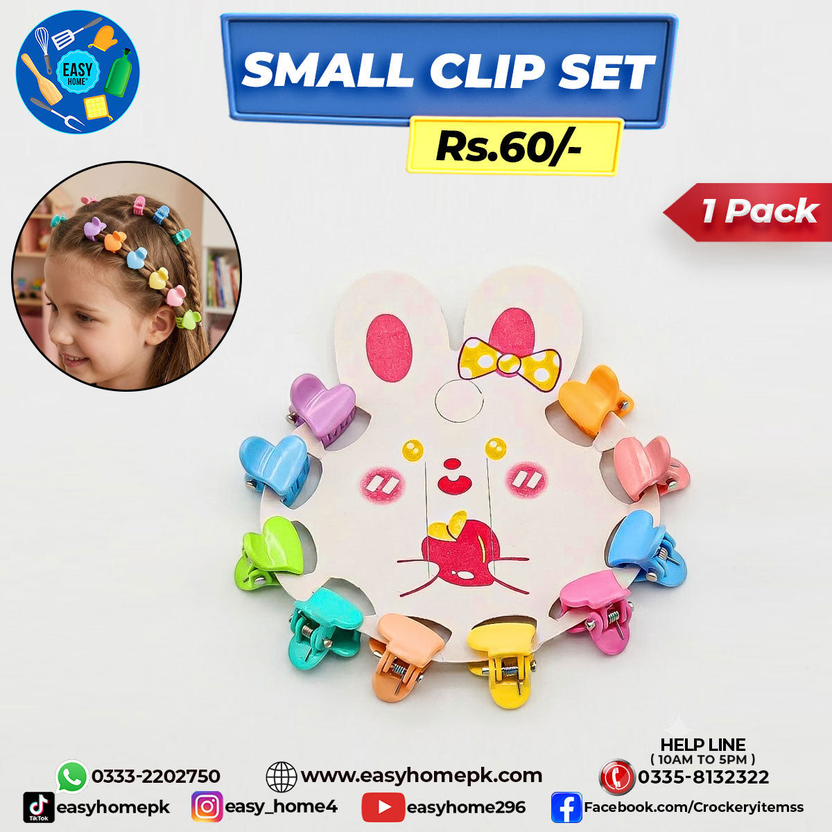 Small Clip Set