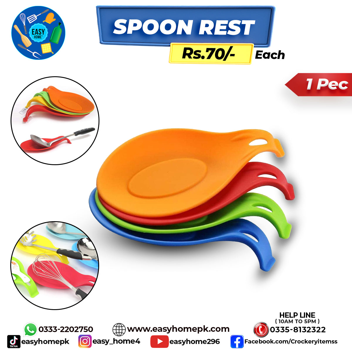Plastic Spoon Rest – EASY HOME