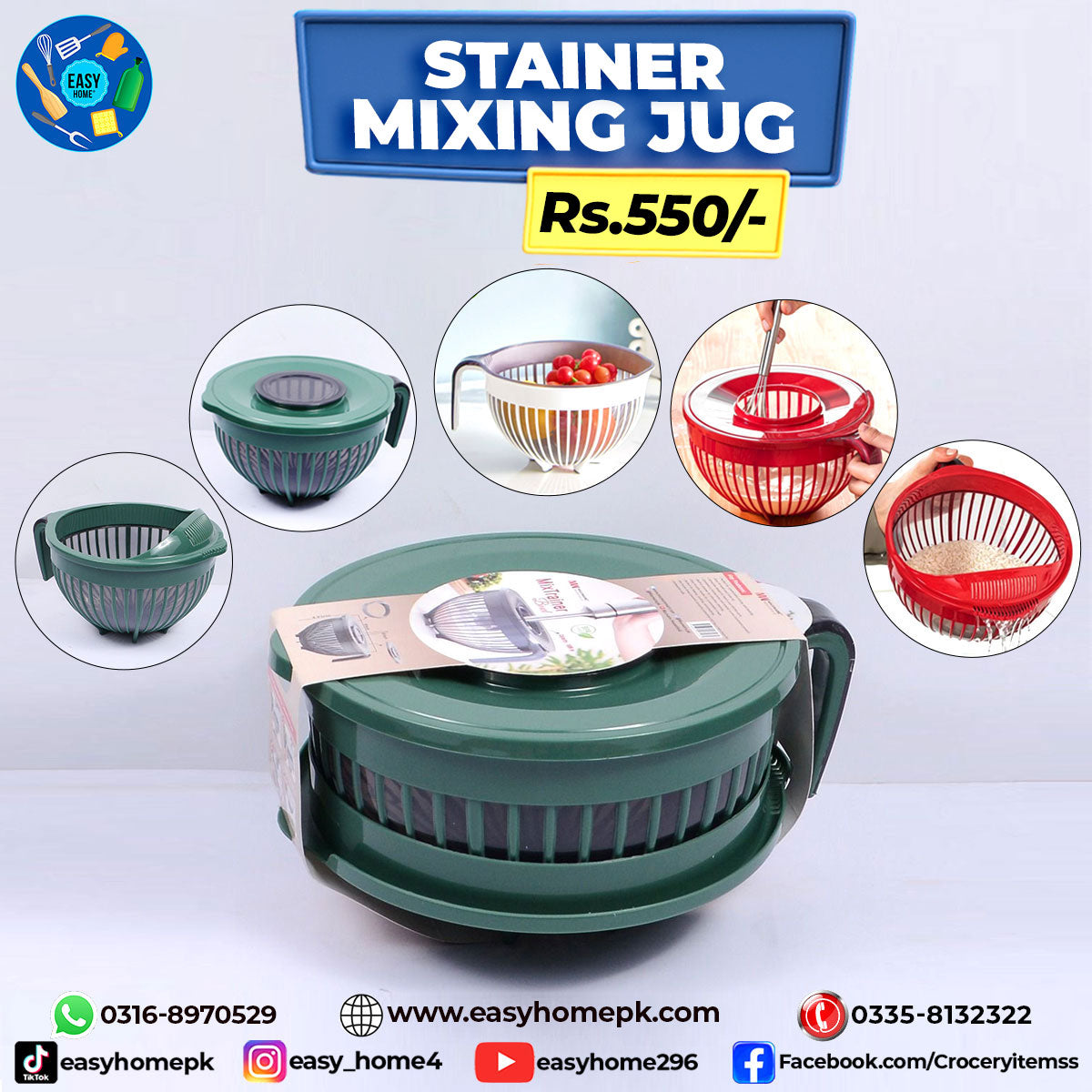 Strainer Mixing Jug