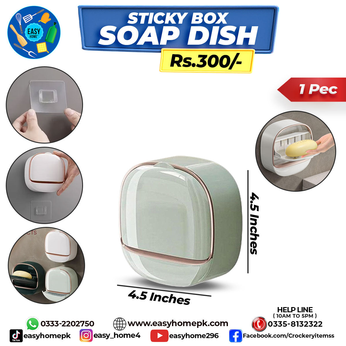 Sticky Box Soap Dish