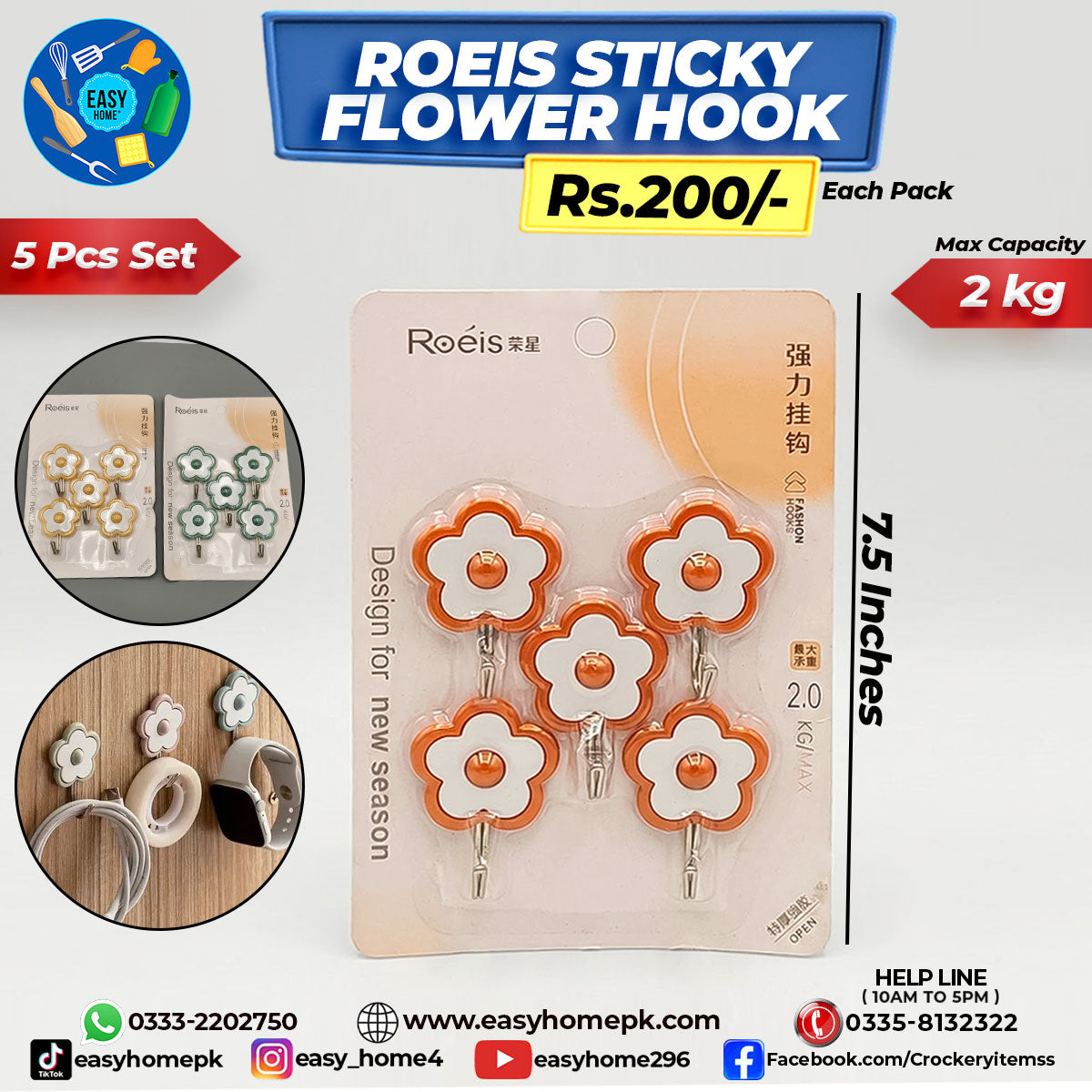 Roeis Sticky Flower Hook