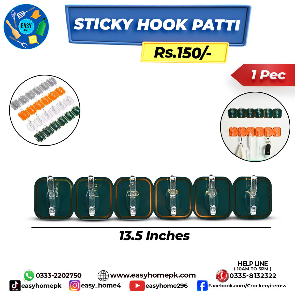 Sticky Hook Patti