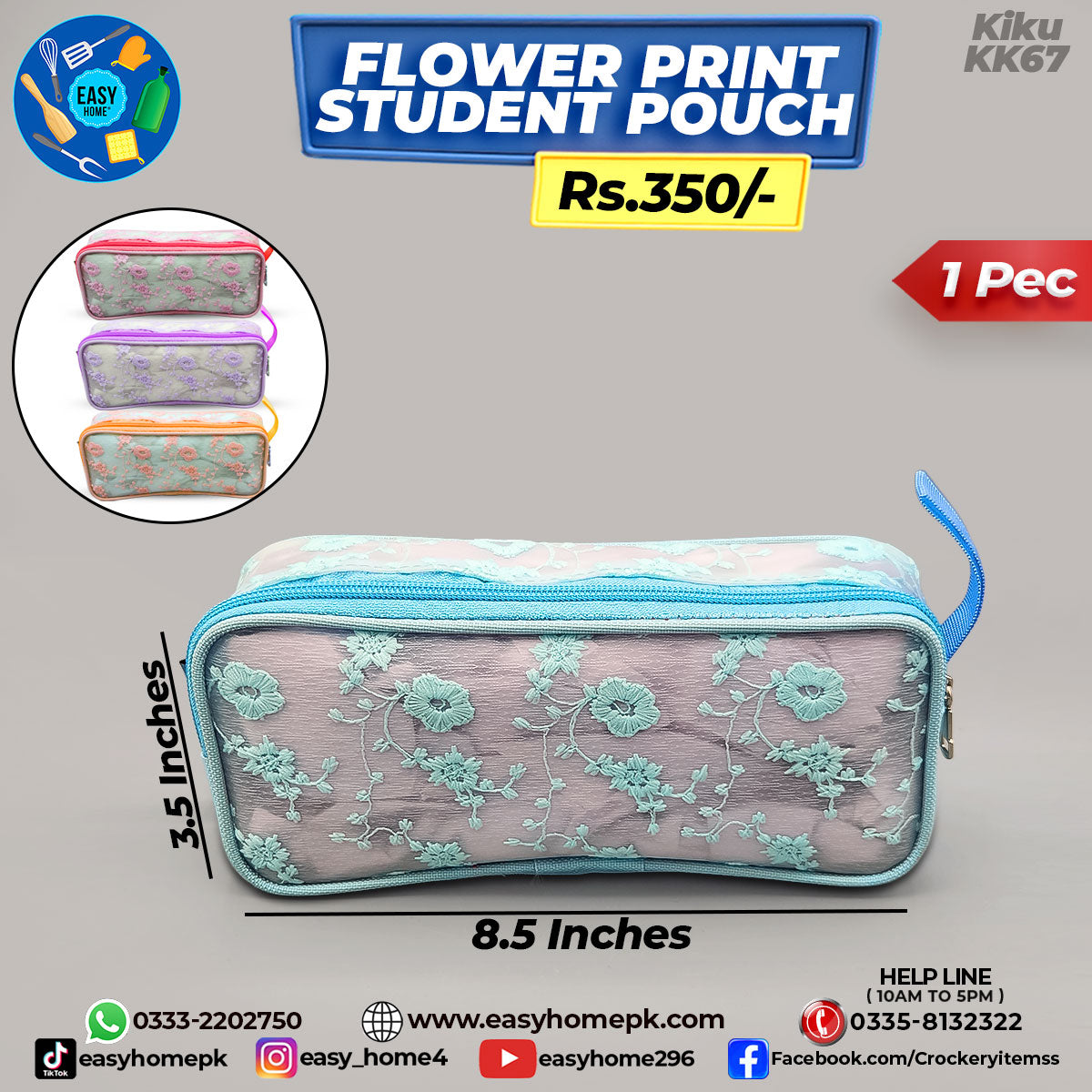 Student Pouch - Flower Print