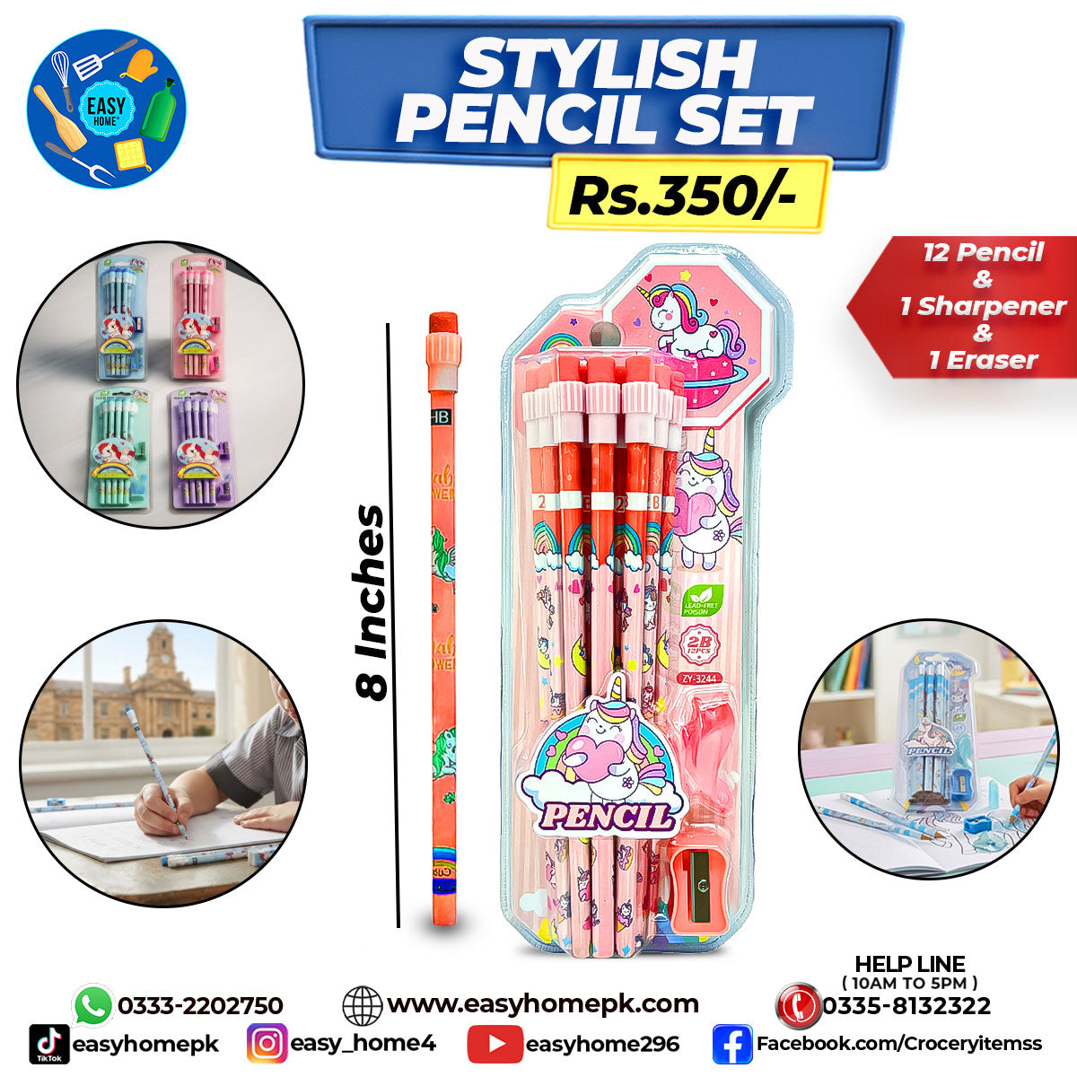 Stylish Pencil Set