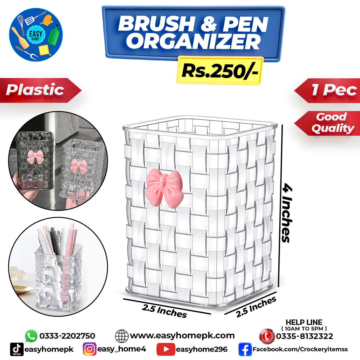 Brush & Pen Organizer