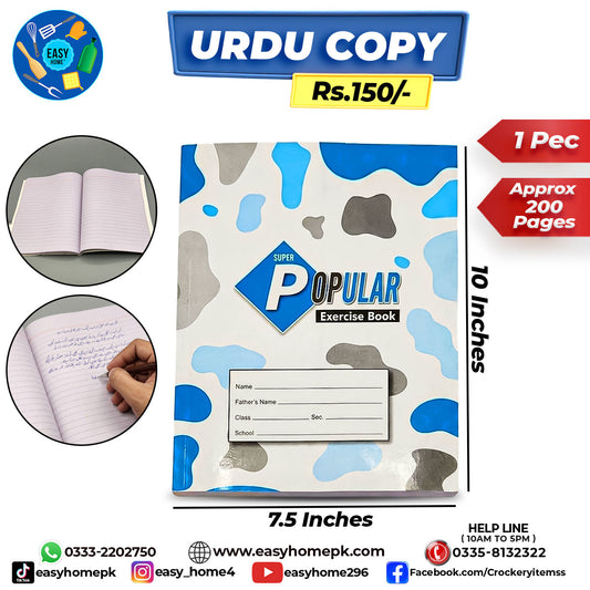 Urdu Copy