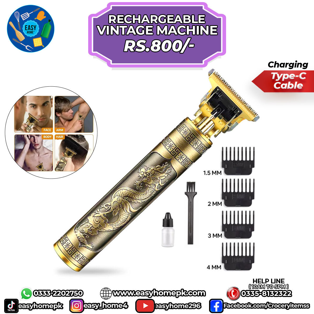 Vintage Machine - Rechargeable