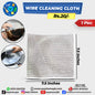 Wire Cleaning Cloth