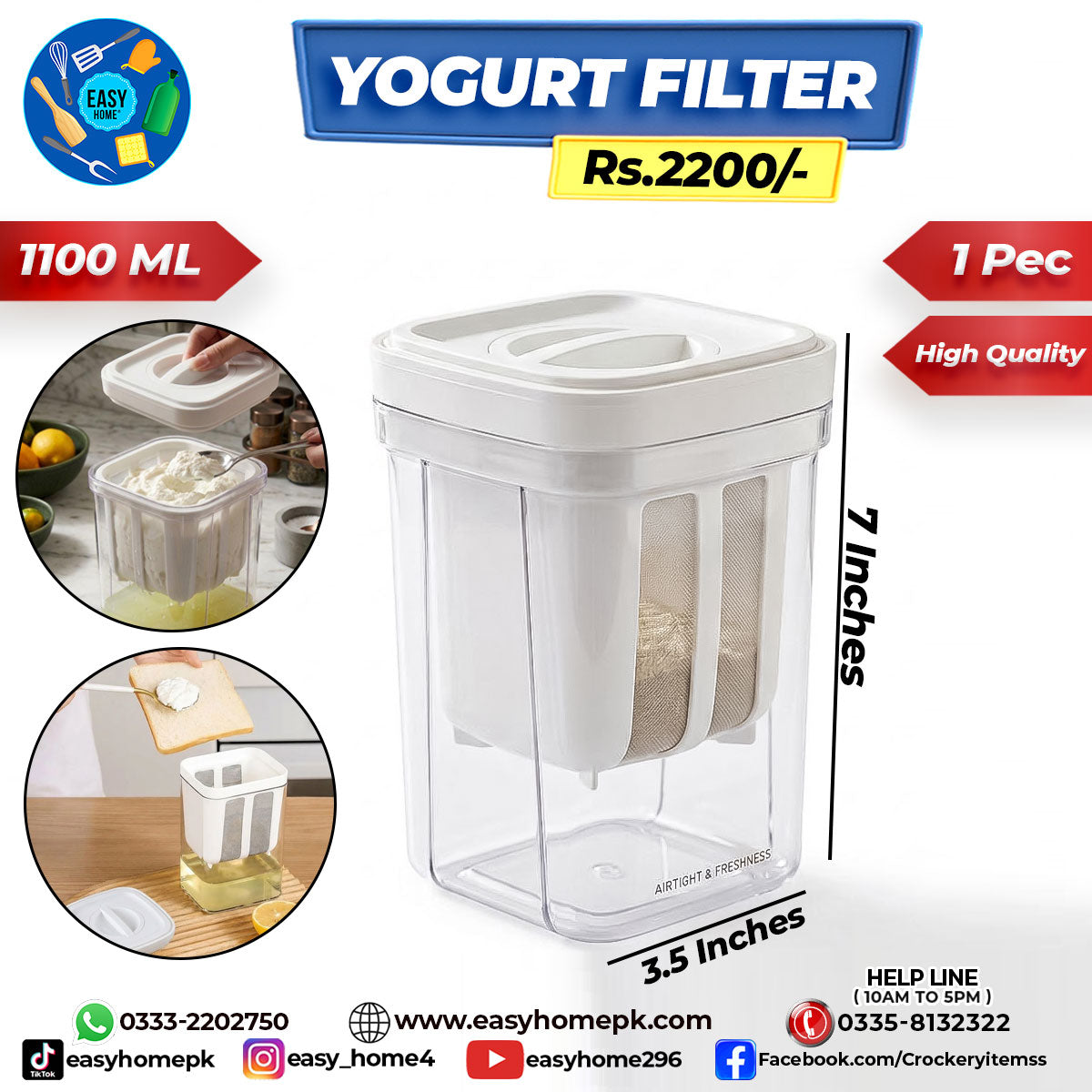 Yogurt Filter
