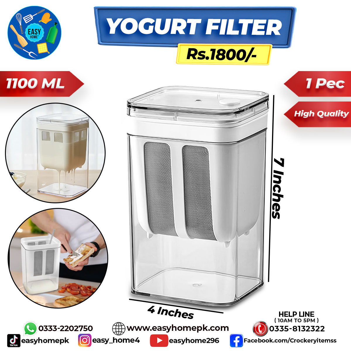 Yogurt Filter